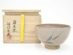 唐津焼　徳沢守俊造　茶碗（共箱）